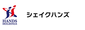 株式会社シェイクハンズ